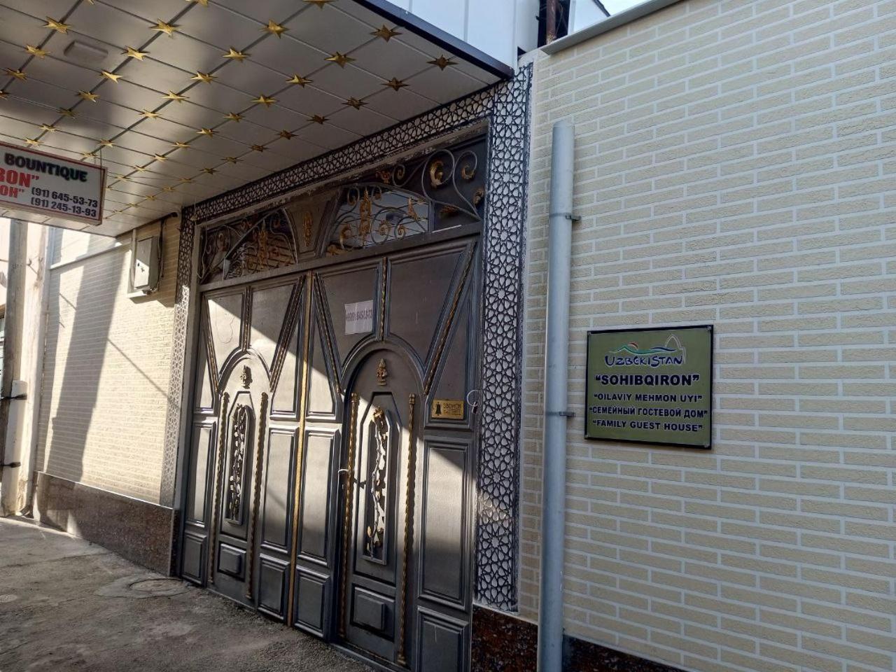 Sohibqiron Boutique Hotel Bukhara Exterior photo